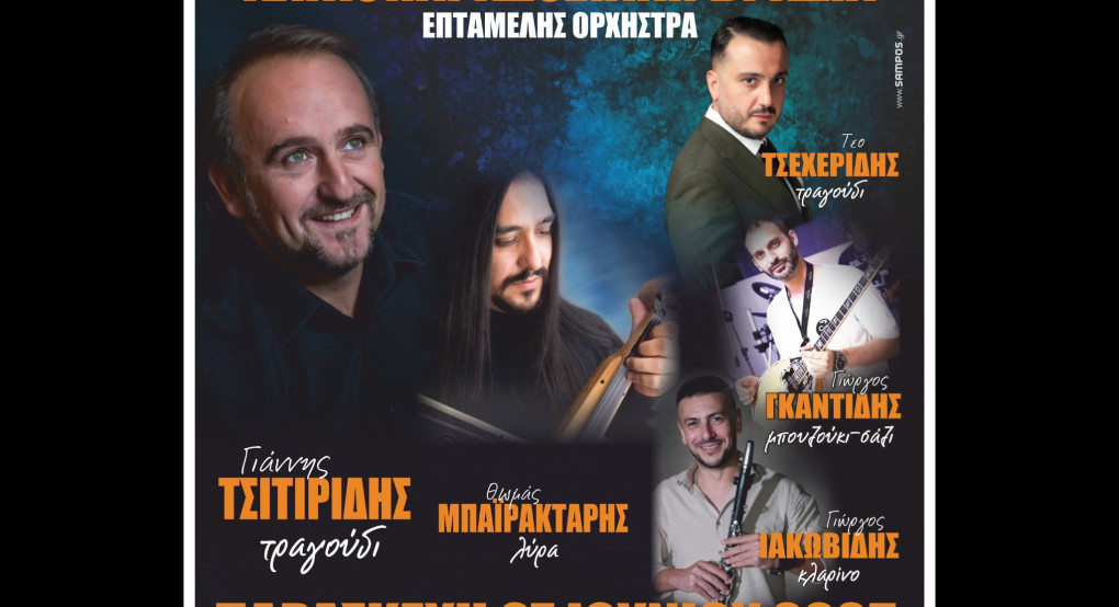 Α.Ο. ΠΑΟΚ Δαμιανού: Θα το..."κάψουμε" τέλος Ιουνίου!