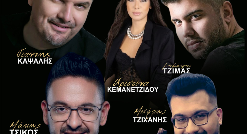 Μεγάλη μουσικοχορευτική εκδήλωση του Συλλόγου Ηπειρωτών Κρύας Βρύσης "ο Πύρρος" Μεγάλη μουσικοχορευτική εκδήλωση του Συλλόγου Ηπειρωτών Κρύας Βρύσης "ο Πύρρος"