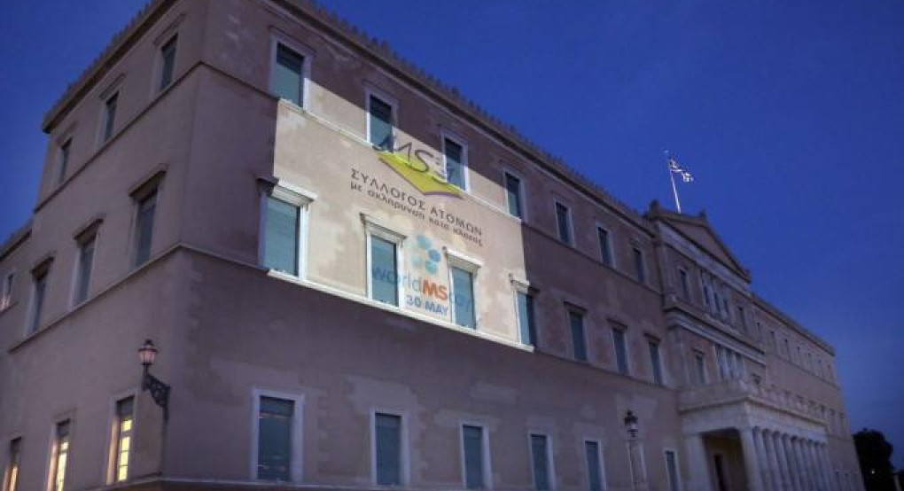 Φωταγωγήθηκε η Βουλή για την Παγκόσμια Ημέρα για την Σκλήρυνση κατά Πλάκας Φωταγωγήθηκε η Βουλή για την Παγκόσμια Ημέρα για την Σκλήρυνση κατά Πλάκας