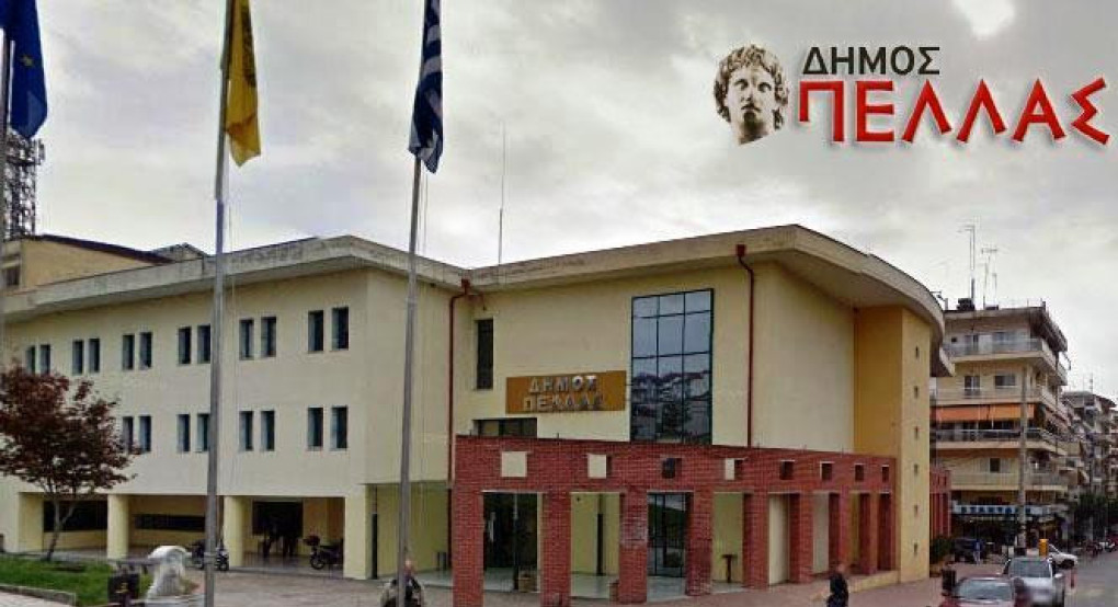 Στην ενεργειακή αναβάθμιση του Δημοτικού κτηρίου των Γιαννιτσών προχωράει ο Δήμος Πέλλας Στην ενεργειακή αναβάθμιση του Δημοτικού κτηρίου των Γιαννιτσών προχωράει ο Δήμος Πέλλας