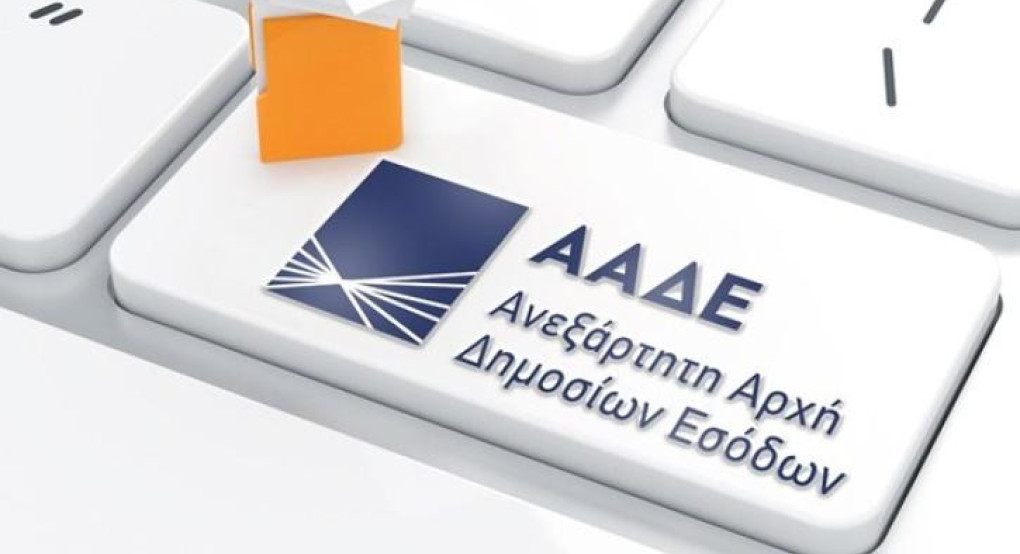 Δικηγορικός Σύλλογος Γιαννιτσών: "Αναθεωρήστε, όχι στις καταργήσεις των τοπικών Δ.Ο.Υ." Δικηγορικός Σύλλογος Γιαννιτσών: "Αναθεωρήστε, όχι στις καταργήσεις των τοπικών Δ.Ο.Υ."