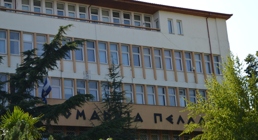 Πιθανή δυσχέρεια ηλεκτρονικής και τηλεφωνικής επικοινωνίας, με τις κεντρικές υπηρεσίες της ΠΕ Πέλλας, το διήμερο 4-5/6/25 Πιθανή δυσχέρεια ηλεκτρονικής και τηλεφωνικής επικοινωνίας, με τις κεντρικές υπηρεσίες της ΠΕ Πέλλας, το διήμερο 4-5/6/25