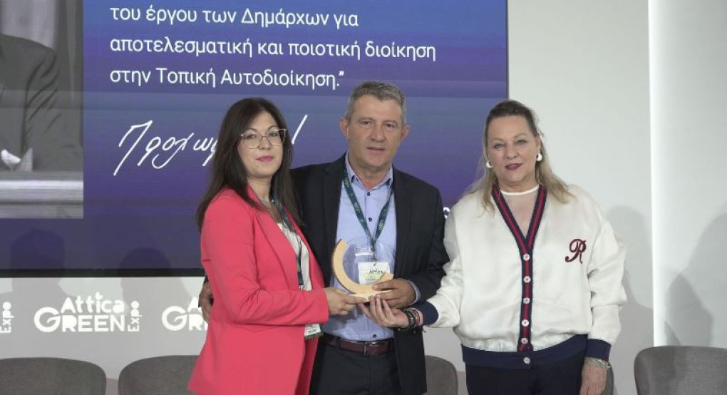 Βραβείο Καινοτομίας Πολιτισμού στον Δήμο Πέλλας για το Κέντρο Επισκεπτών Βραβείο Καινοτομίας Πολιτισμού στον Δήμο Πέλλας για το Κέντρο Επισκεπτών