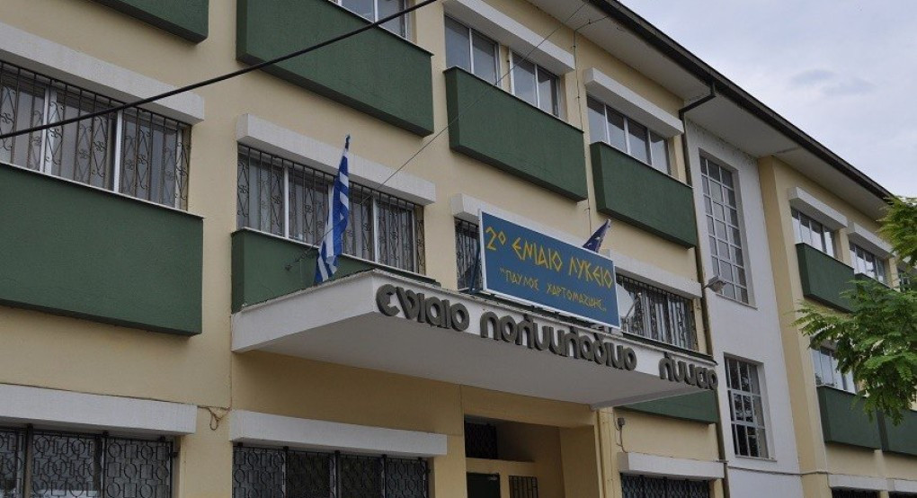 Στο 2ο ΓΕΛ Έδεσσας η Εξέταση στο ειδικό μάθημα των Αγγλικών Στο 2ο ΓΕΛ Έδεσσας η Εξέταση στο ειδικό μάθημα των Αγγλικών