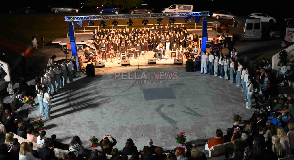 Γυμνάσιο Σκύδρας: Έκλεισε τη χρονιά μ' ένα μουσικοχορευτικό υπερθέαμα Γυμνάσιο Σκύδρας: Έκλεισε τη χρονιά μ' ένα μουσικοχορευτικό υπερθέαμα