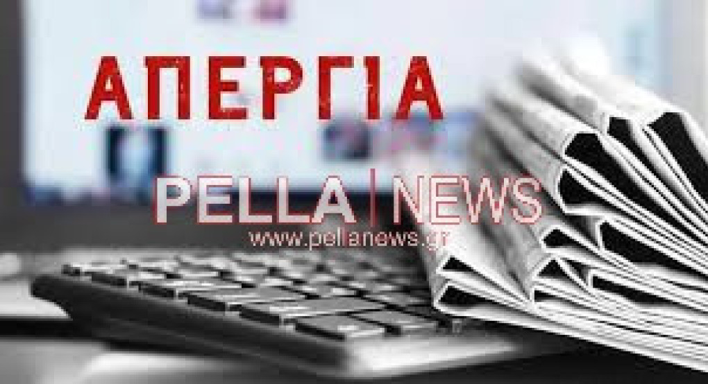 Τα ΜΜΕ "σιωπούν" με νέα απεργία Τα ΜΜΕ "σιωπούν" με νέα απεργία