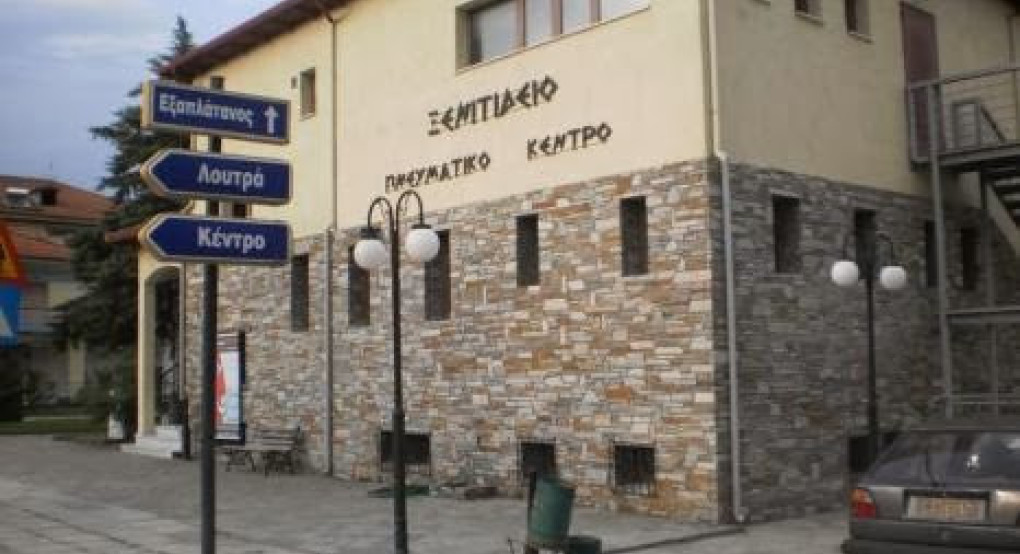 Ημερίδα στην Αριδαία «Ψηφιακός Μετασχηματισμός στη Γεωργία και τη Βιωσιμότητα» Ημερίδα στην Αριδαία «Ψηφιακός Μετασχηματισμός στη Γεωργία και τη Βιωσιμότητα»