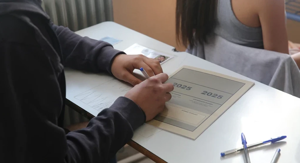 Πανελλήνιες 2025: Συνέχεια εξετάσεων για τα ΓΕΛ με Αρχαία Ελληνικά, Μαθηματικά και Βιολογία Πανελλήνιες 2025: Συνέχεια εξετάσεων για τα ΓΕΛ με Αρχαία Ελληνικά, Μαθηματικά και Βιολογία