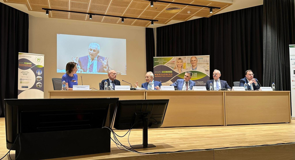 Με τη συμμετοχή 270 συνέδρων «αναβίωσε» το Μακεδονικό Φαρμακευτικό Συνέδριο 2025 στο Κιλκίς Με τη συμμετοχή 270 συνέδρων «αναβίωσε» το Μακεδονικό Φαρμακευτικό Συνέδριο 2025 στο Κιλκίς