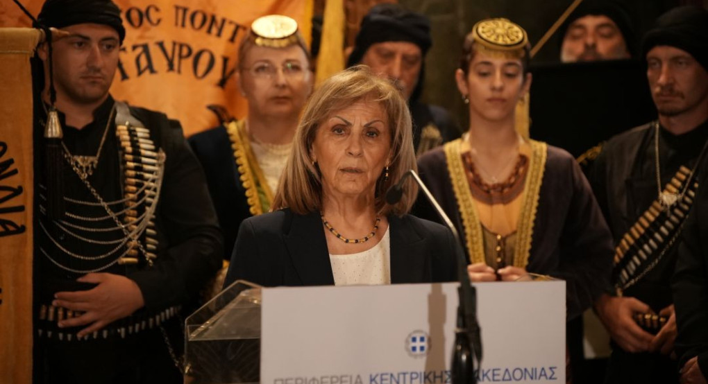 Η Περιφερειάρχης Κεντρικής Μακεδονίας Αθηνά Αηδονά στις εκδηλώσεις της Περιφέρειας για την Ημέρα Μνήμης της Γενοκτονίας των Ελλήνων του Πόντου στη Θεσσαλονίκη Η Περιφερειάρχης Κεντρικής Μακεδονίας Αθηνά Αηδονά στις εκδηλώσεις της Περιφέρειας για την Ημέρα Μνήμης της Γενοκτονίας των Ελλήνων του Πόντου στη Θεσσαλονίκη