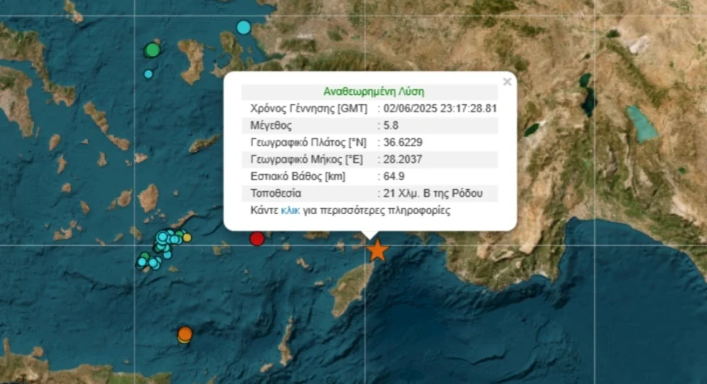 Ισχυρή σεισμική δόνηση 5,8 Ρίχτερ στα ανοιχτά της Ρόδου Ισχυρή σεισμική δόνηση 5,8 Ρίχτερ στα ανοιχτά της Ρόδου