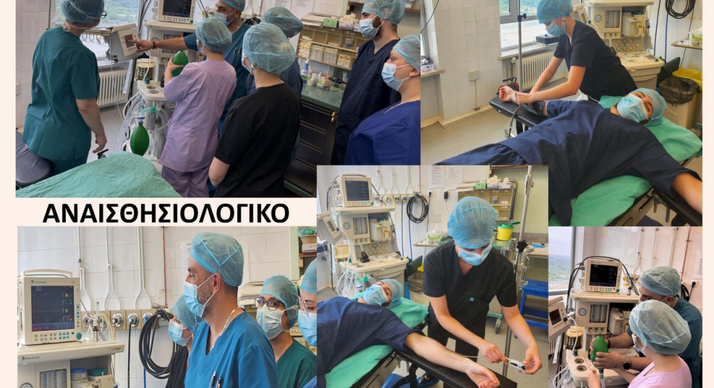 ΣΑΕΚ Αριδαίας: Έρχεται η "νέα γενιά" βοηθών νοσηλευτών τραυματιολογίας!