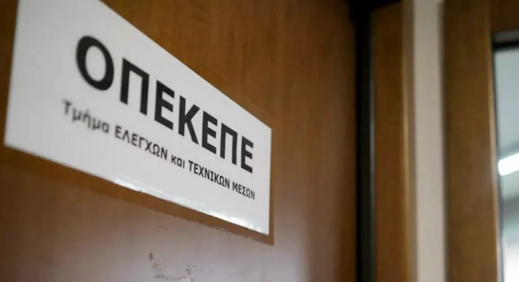 ΝΙΚΗ: Πως οι παράνομες πληρωμές αγροτικών επιδοτήσεων εκθέτουν διεθνώς για μια ακόμα φορά την χώρα μας ΝΙΚΗ: Πως οι παράνομες πληρωμές αγροτικών επιδοτήσεων εκθέτουν διεθνώς για μια ακόμα φορά την χώρα μας