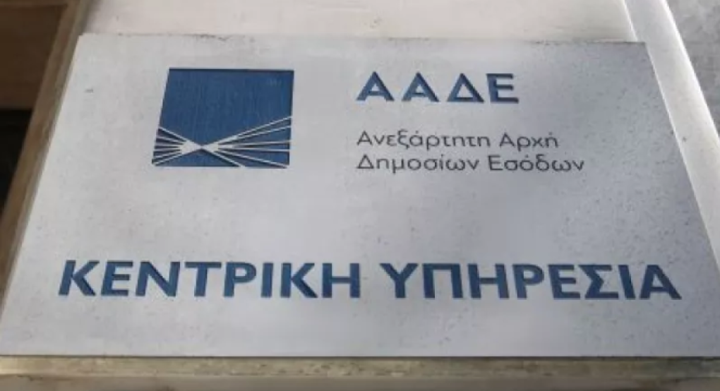 Πέλλα: Και οι γιατροί των Νοσοκομείων κατά των καταργήσεων Δ.Ο.Υ. Πέλλα: Και οι γιατροί των Νοσοκομείων κατά των καταργήσεων Δ.Ο.Υ.
