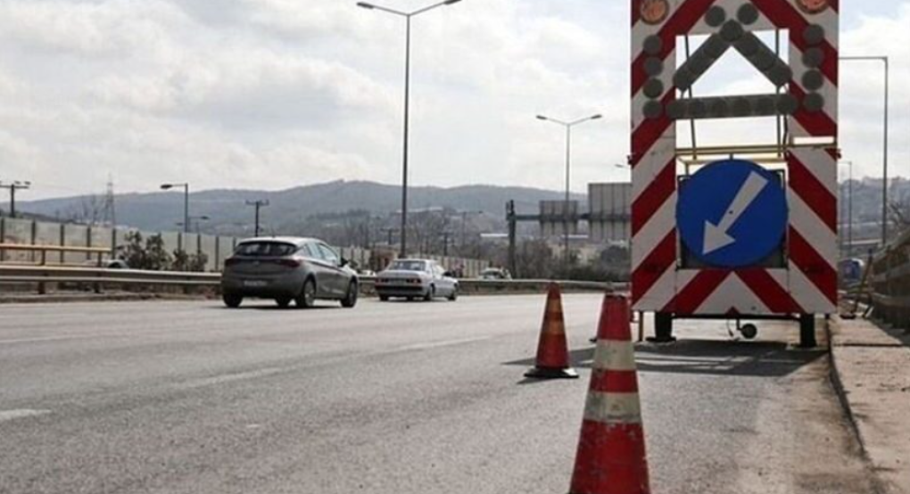 Τροποποίηση προσωρινών κυκλοφοριακών ρυθμίσεων στην εθνική οδό Αθηνών – Θεσσαλονίκης στην Πιερία Τροποποίηση προσωρινών κυκλοφοριακών ρυθμίσεων στην εθνική οδό Αθηνών – Θεσσαλονίκης στην Πιερία