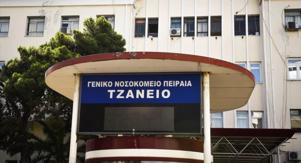 Τζάνειο: Με πολυοργανική ανεπάρκεια η 62χρονη – Παραμένει άφαντος ο νοσηλευτής Τζάνειο: Με πολυοργανική ανεπάρκεια η 62χρονη – Παραμένει άφαντος ο νοσηλευτής