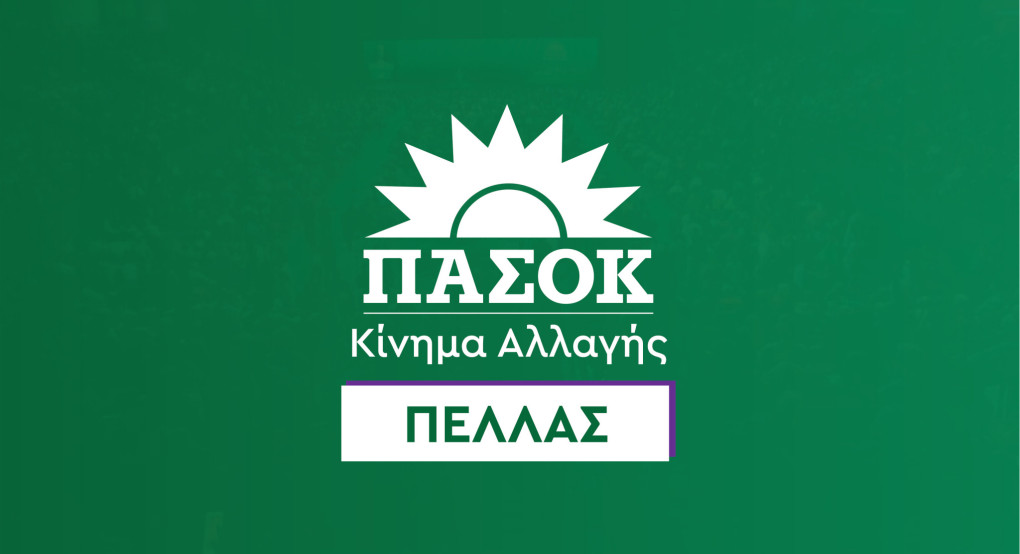 Με αιτία το θανατηφόρο της Πέλλας: Το ΠΑΣΟΚ ζητά ρύθμιση για τις μπάρες ασφαλείας στα τρακτέρ Με αιτία το θανατηφόρο της Πέλλας: Το ΠΑΣΟΚ ζητά ρύθμιση για τις μπάρες ασφαλείας στα τρακτέρ