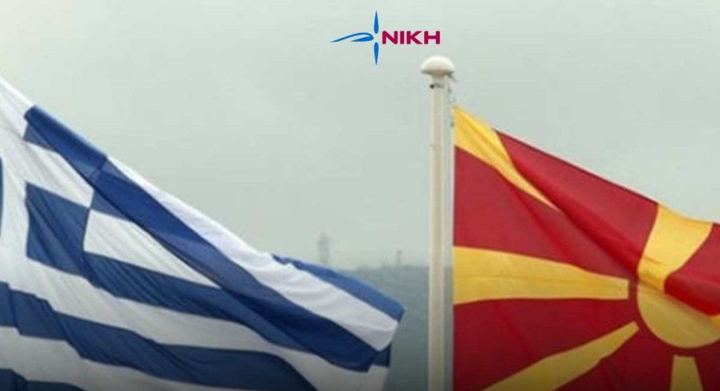 ΝΙΚΗ: Η αλυτρωτική προπαγάνδα και η εθνική υπονόμευση δεν είναι “πολιτισμός” ΝΙΚΗ: Η αλυτρωτική προπαγάνδα και η εθνική υπονόμευση δεν είναι “πολιτισμός”