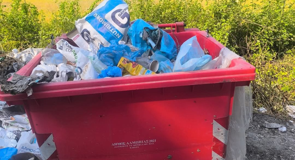 Αλμωπία: Ξεκίνησε η αποκομιδή συσκευασιών φυτοφαρμάκων – Διπλασιάστηκε το κονδύλι, ζητείται υπευθυνότητα από τους αγρότες Αλμωπία: Ξεκίνησε η αποκομιδή συσκευασιών φυτοφαρμάκων – Διπλασιάστηκε το κονδύλι, ζητείται υπευθυνότητα από τους αγρότες