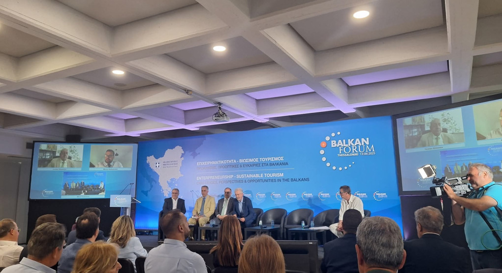 Δυναμική παρουσία του Δήμου Αλμωπίας στο Balkan Forum – Στο επίκεντρο ο βιώσιμος τουρισμός και οι επενδύσεις στη λουτρόπολη Δυναμική παρουσία του Δήμου Αλμωπίας στο Balkan Forum – Στο επίκεντρο ο βιώσιμος τουρισμός και οι επενδύσεις στη λουτρόπολη