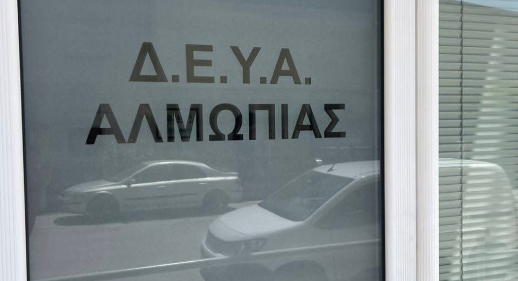 Νίκος Παρούτογλου: «Δεν υποχωρώ – Υπερασπίζομαι το δημόσιο συμφέρον με πράξεις και όχι με λόγια» Νίκος Παρούτογλου: «Δεν υποχωρώ – Υπερασπίζομαι το δημόσιο συμφέρον με πράξεις και όχι με λόγια»