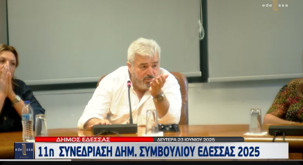 Παρέμβαση Γιάννη Μουράτογλου στο Δημοτικό Συμβούλιο Έδεσσας: «Η κριτική δεν είναι μηδενισμός – είναι εργαλείο λύσης» Παρέμβαση Γιάννη Μουράτογλου στο Δημοτικό Συμβούλιο Έδεσσας: «Η κριτική δεν είναι μηδενισμός – είναι εργαλείο λύσης»