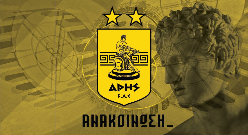 Σε Τροχιά Αλλαγής Ιδιοκτησιακού Καθεστώτος η ΚΑΕ Άρης Midea – Δεσμευτική Πρόταση από Επενδυτικό Οργανισμό Σε Τροχιά Αλλαγής Ιδιοκτησιακού Καθεστώτος η ΚΑΕ Άρης Midea – Δεσμευτική Πρόταση από Επενδυτικό Οργανισμό