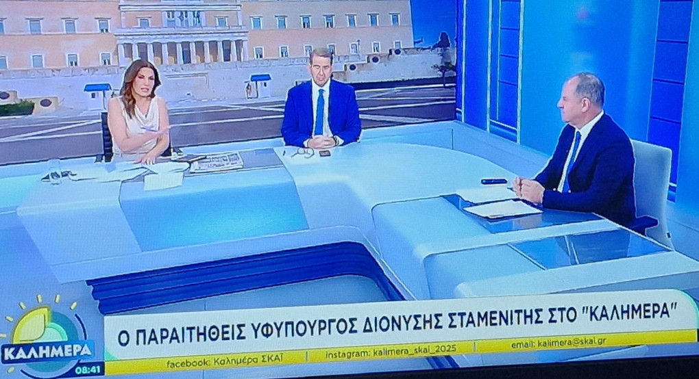 Διονύσης Σταμενίτης: Δεν κρύφτηκα – Στάθηκα με ευθύνη απέναντι στους πολίτες και την αλήθεια Διονύσης Σταμενίτης: Δεν κρύφτηκα – Στάθηκα με ευθύνη απέναντι στους πολίτες και την αλήθεια
