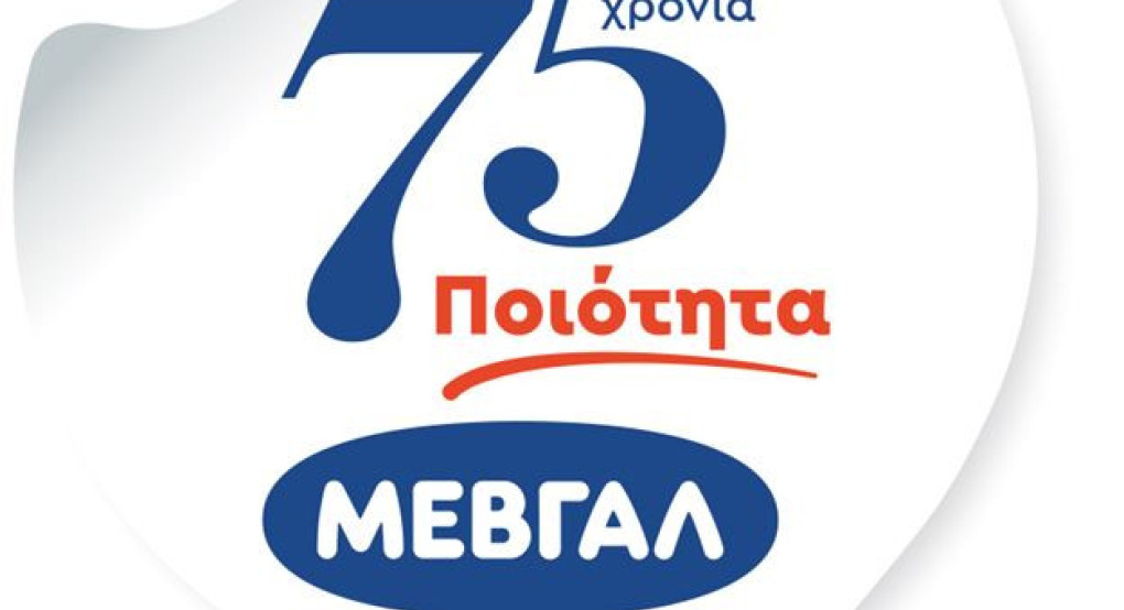 Η ΜΕΒΓΑΛ Α.Ε. στα Γιαννιτσά  για Ημέρα Καριέρας