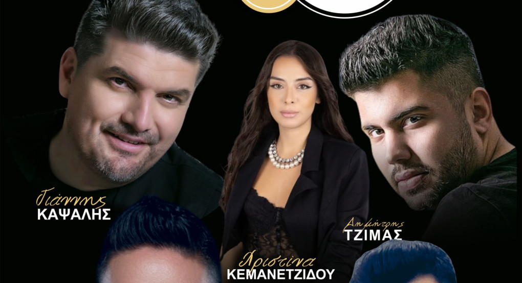 Η μεγάλη μουσικοχορευτική εκδήλωση του Συλλόγου Ηπειρωτών Κρύας Βρύσης “Ο ΠΥΡΡΟΣ” είναι γεγονός! Η μεγάλη μουσικοχορευτική εκδήλωση του Συλλόγου Ηπειρωτών Κρύας Βρύσης “Ο ΠΥΡΡΟΣ” είναι γεγονός!