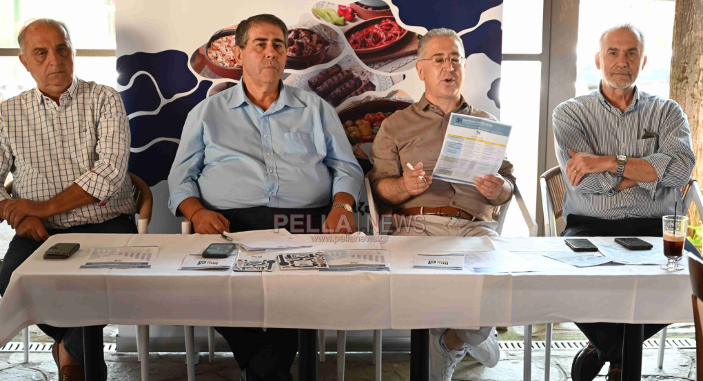 Αναπτυξιακή Πέλλας: Η Μακεδονική Κουζίνα στο προσκήνιο ως πόλος έλξης Αναπτυξιακή Πέλλας: Η Μακεδονική Κουζίνα στο προσκήνιο ως πόλος έλξης