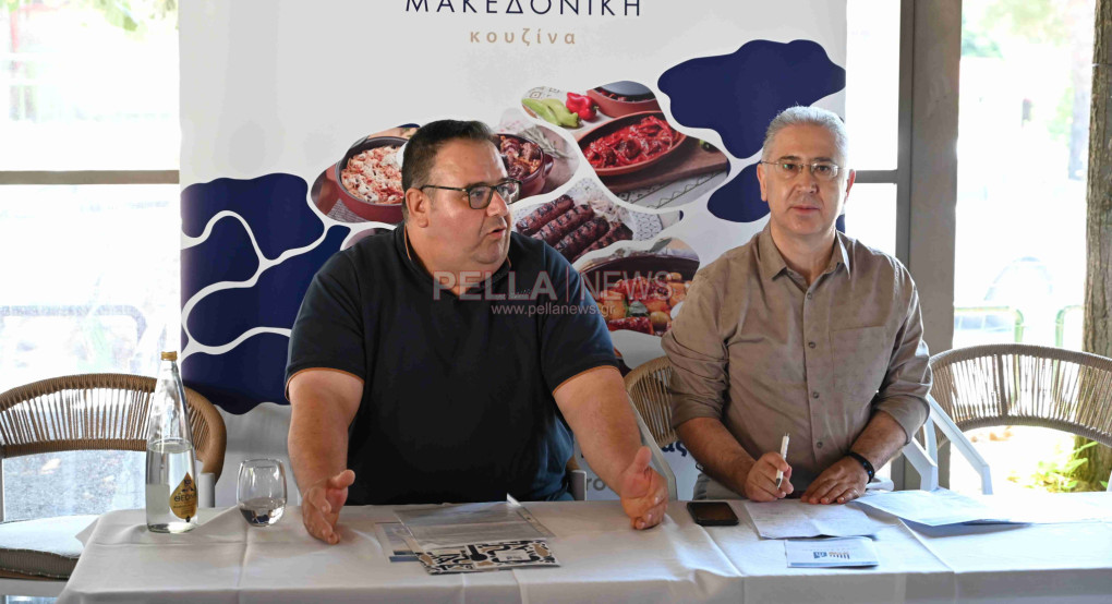 Ο σεφ Θοδωρής Λαζαρίδης: "Η Αλμωπία είναι μια μικρογραφία της Μακεδονίας/τα προϊόντα της απογειώνουν τη γαστρονομία" Ο σεφ Θοδωρής Λαζαρίδης: "Η Αλμωπία είναι μια μικρογραφία της Μακεδονίας/τα προϊόντα της απογειώνουν τη γαστρονομία"