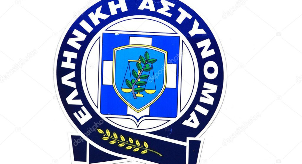Ανακοίνωση σχετικά με επιβράβευση και αναγνώριση της προσφοράς Αποστράτων της Ελληνικής Αστυνομίας Ανακοίνωση σχετικά με επιβράβευση και αναγνώριση της προσφοράς Αποστράτων της Ελληνικής Αστυνομίας
