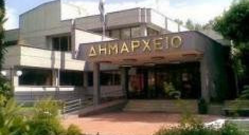 Δήμος Έδεσσας - 10η Συνεδρίαση δημοτικού συμβουλίου Δήμος Έδεσσας - 10η Συνεδρίαση δημοτικού συμβουλίου