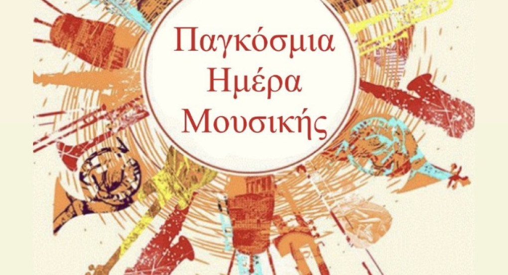 Συναυλία φιλαρμονικής δήμου Πέλλας