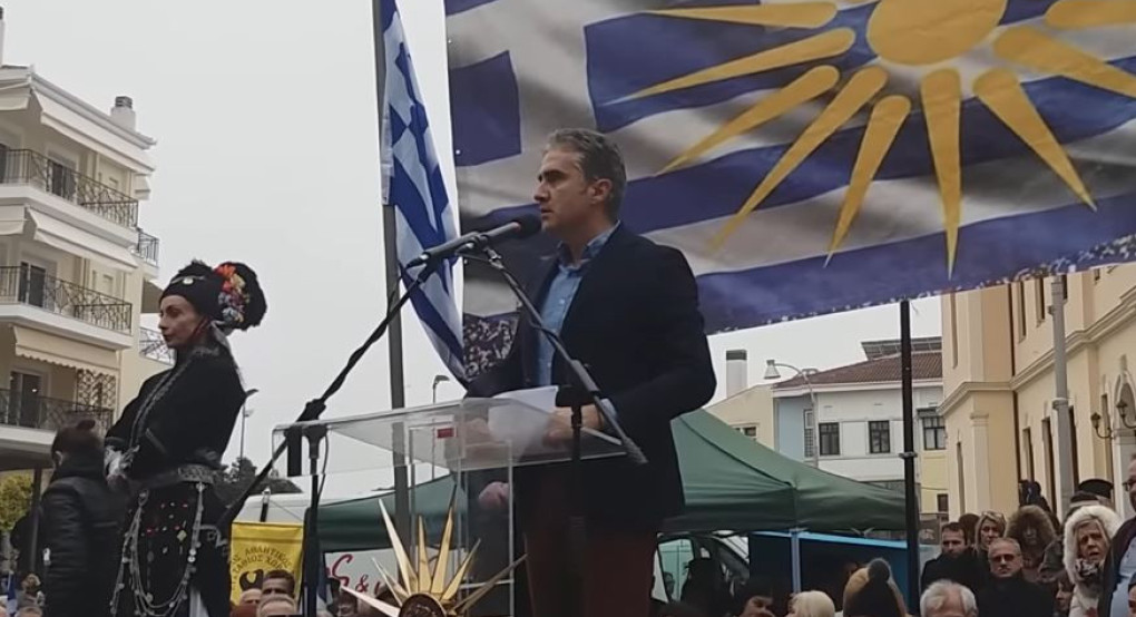 Θεοφάνης Μαλκίδης: “Μακεδονία” ή Μακεδονία; Η Συμφωνία των Πρεσπών” είναι καταδικασμένη να ακυρωθεί στην πράξη