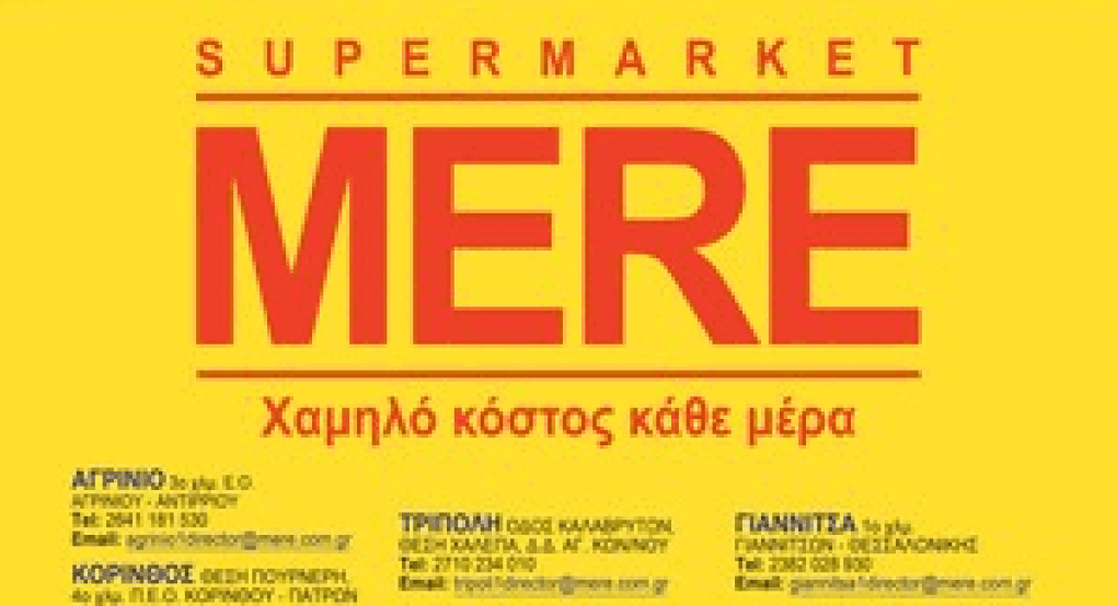 Σωματείο Εργαζομένων Ιδιωτικού Τομέα Νομού Πέλλας: Εργοδοσία και κυβέρνηση να διασφαλίσουν τις θέσεις εργασίας, το εισόδημα και τα δικαιώματα των εργαζομένων