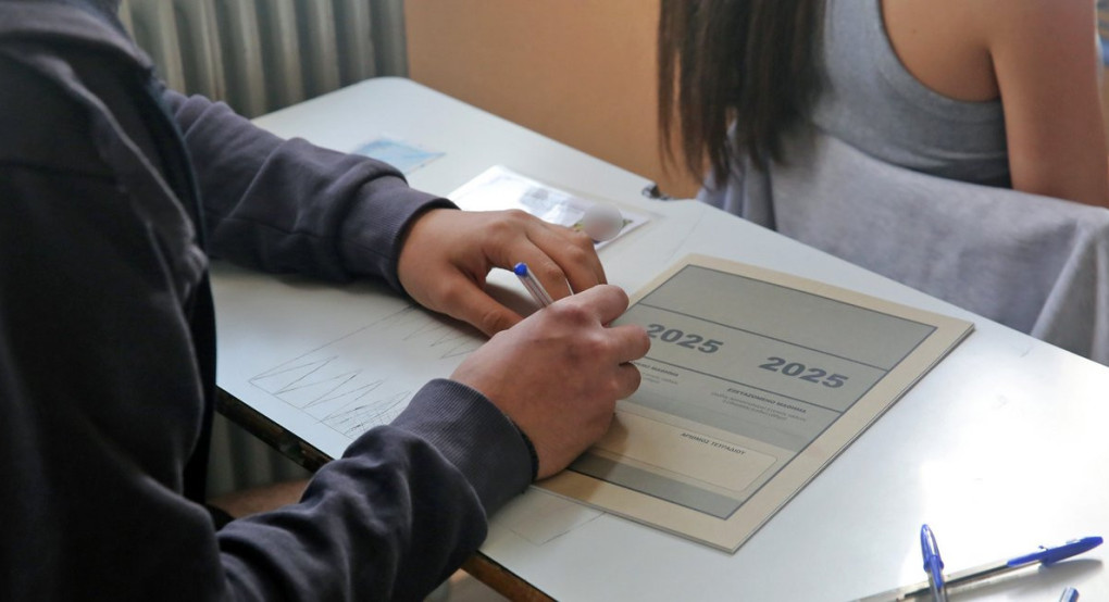 Μηχανογραφικό 2025: Η προθεσμία για την απόκτηση κωδικού ασφαλείας -Οι οδηγίες του υπ. Παιδείας Μηχανογραφικό 2025: Η προθεσμία για την απόκτηση κωδικού ασφαλείας -Οι οδηγίες του υπ. Παιδείας