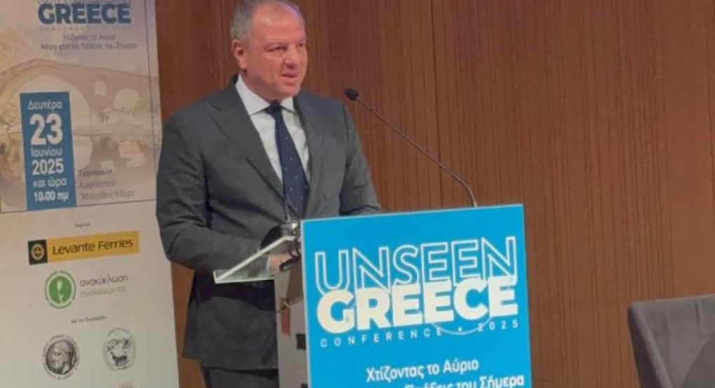 Στο συνέδριο Unseen Greece ο ΥφΑΑΤ Διονύσης Σταμενίτης Στο συνέδριο Unseen Greece ο ΥφΑΑΤ Διονύσης Σταμενίτης
