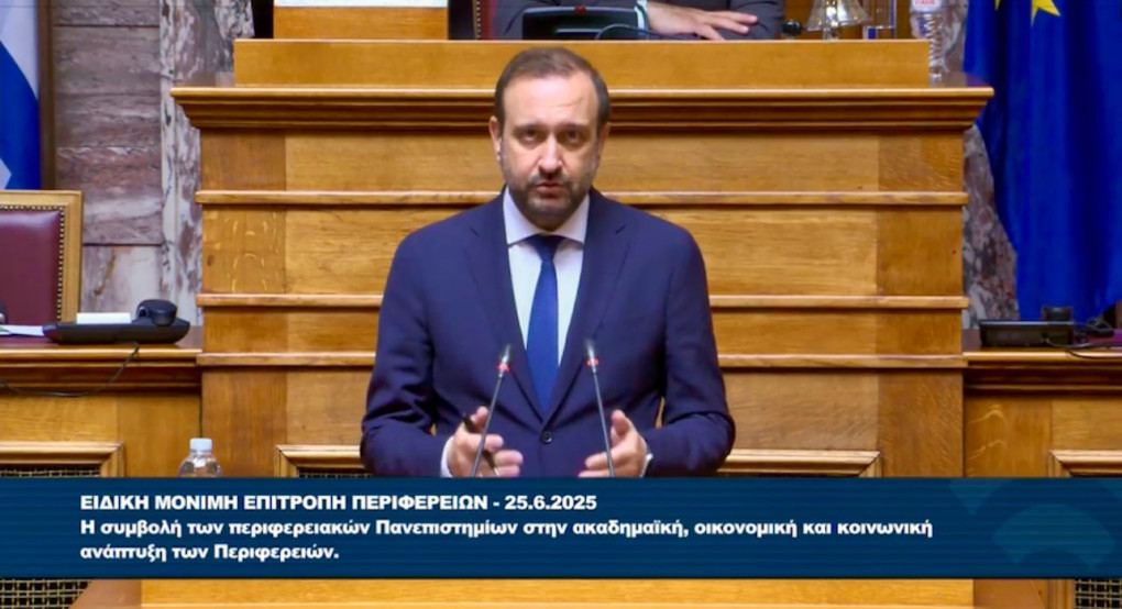 Κ. Κόλλιας: Οκτώ προτάσεις-δράσεις για την αναβάθμιση των περιφερειακών πανεπιστημίων Κ. Κόλλιας: Οκτώ προτάσεις-δράσεις για την αναβάθμιση των περιφερειακών πανεπιστημίων