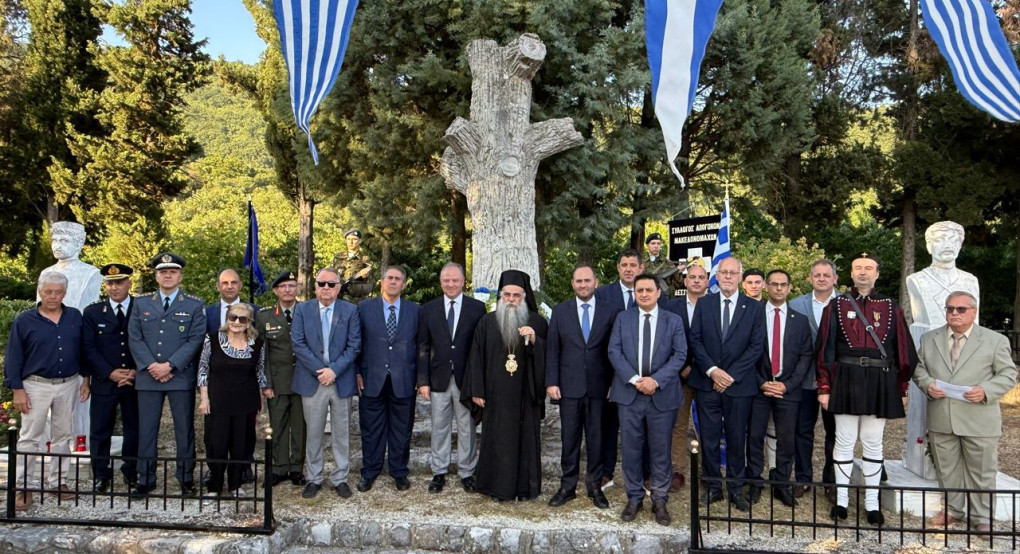Ο Λάκης Βασιλειάδης στις Εκδηλώσεις Μνήμης για τους Μακεδονομάχους Καπετάν Άγρα και Αντωνίου Μίγκα Ο Λάκης Βασιλειάδης στις Εκδηλώσεις Μνήμης για τους Μακεδονομάχους Καπετάν Άγρα και Αντωνίου Μίγκα