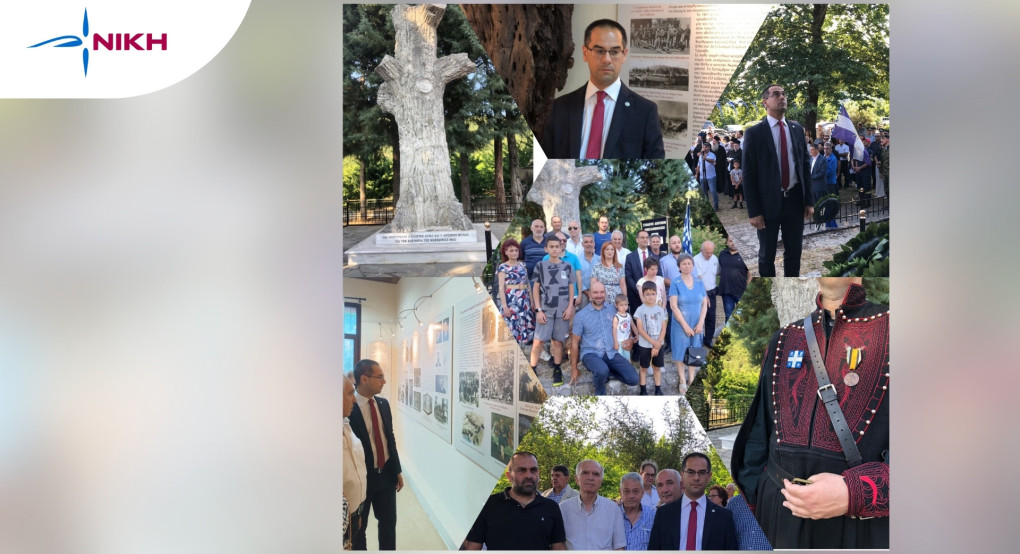 Η ΝIKH Τιμά τους Εθνομάρτυρες Ήρωες Μακεδονομάχους Η ΝIKH Τιμά τους Εθνομάρτυρες Ήρωες Μακεδονομάχους