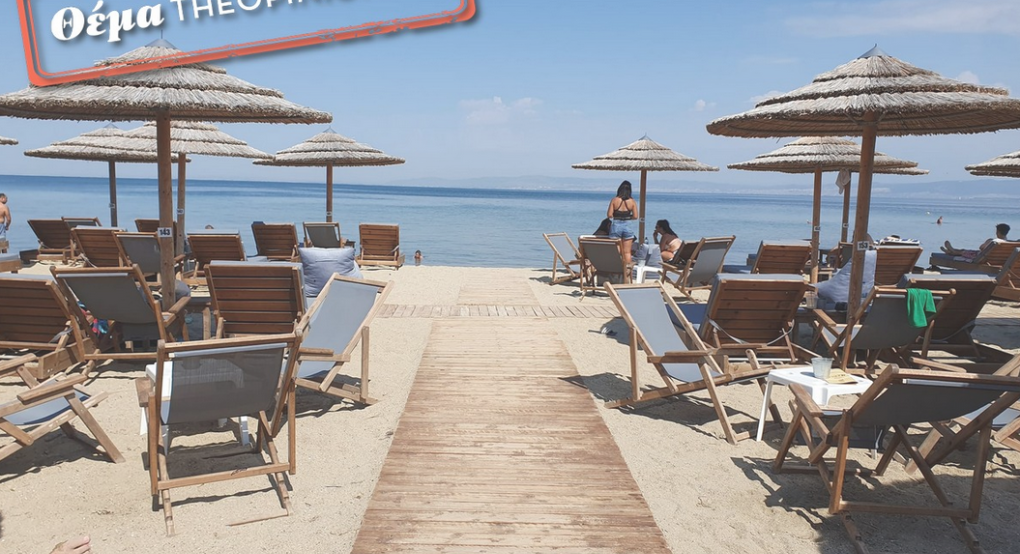 Έως και 50 ευρώ το άτομο στο Παλιούρι- Πόσο πάει φέτος η ξαπλώστρα στα beach bar της Χαλκιδικής Έως και 50 ευρώ το άτομο στο Παλιούρι- Πόσο πάει φέτος η ξαπλώστρα στα beach bar της Χαλκιδικής