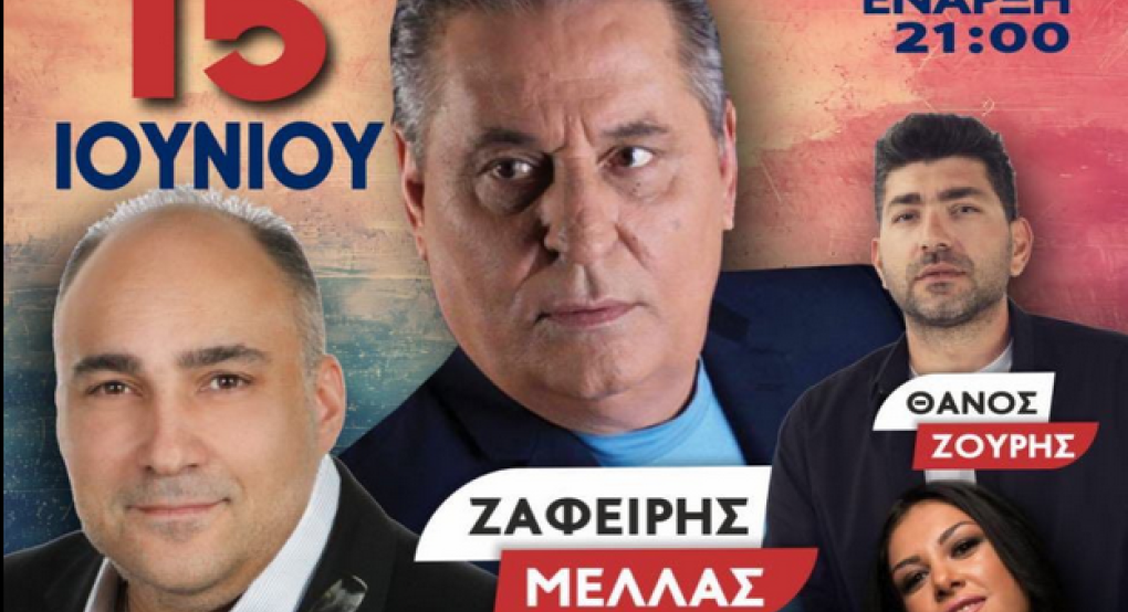 Καρυώτισσα: Γλέντι "μέλι" με...Μελά! Καρυώτισσα: Γλέντι "μέλι" με...Μελά!