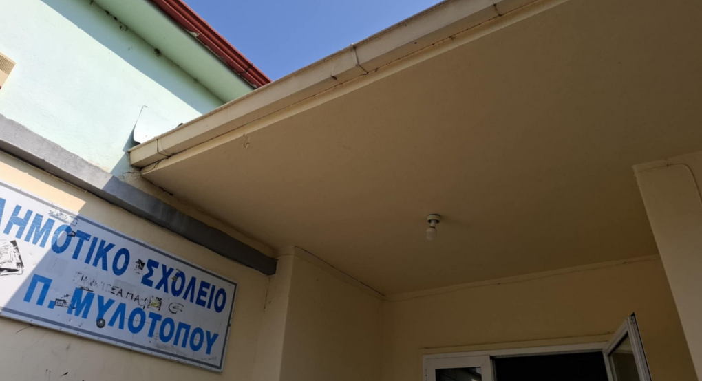 Παλιός Μυλότοπος: Καλοκαίρι εργασιών για τις σχολικές μονάδες της δημοτικής κοινότητας Παλιός Μυλότοπος: Καλοκαίρι εργασιών για τις σχολικές μονάδες της δημοτικής κοινότητας