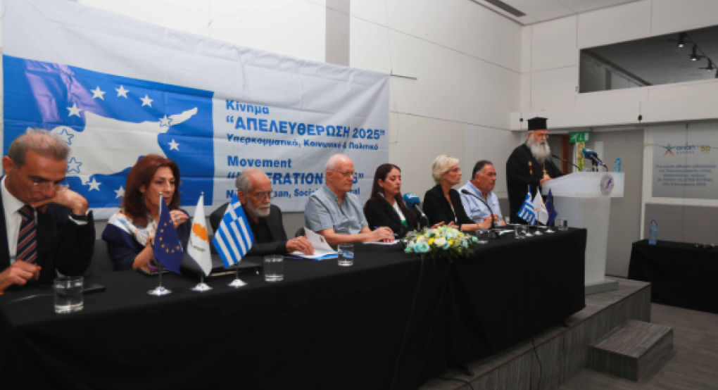 Το αντιδιζωνικό, υπερκομματικό Κίνημα «ΑΠΕΛΕΥΘΕΡΩΣΗ 2025» καλεί τους Έλληνες της Κύπρου να αφυπνισθούν και να αγωνιστούν Το αντιδιζωνικό, υπερκομματικό Κίνημα «ΑΠΕΛΕΥΘΕΡΩΣΗ 2025» καλεί τους Έλληνες της Κύπρου να αφυπνισθούν και να αγωνιστούν