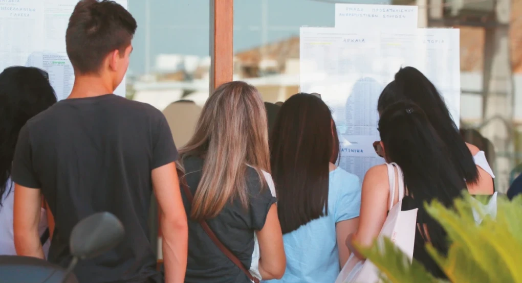 Βαθμοί Πανελλαδικών 2025: Στο results.it.minedu.gov.gr «ανέβηκαν» τα αποτελέσματα Βαθμοί Πανελλαδικών 2025: Στο results.it.minedu.gov.gr «ανέβηκαν» τα αποτελέσματα