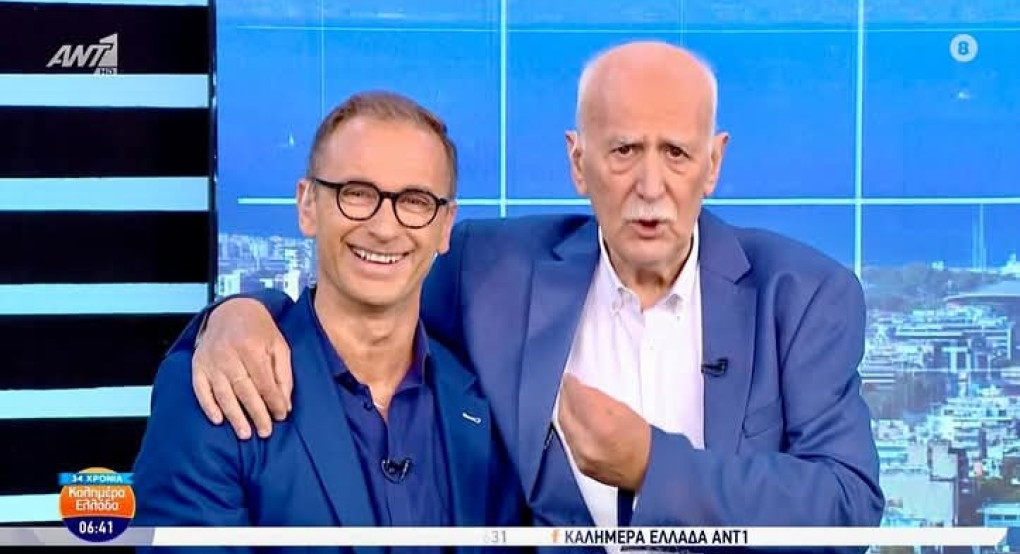 Ένας κύκλος κλείνει – Η συγκινητική ανάρτηση του Γιώργου Γρηγοριάδη για το «Καλημέρα Ελλάδα» Ένας κύκλος κλείνει – Η συγκινητική ανάρτηση του Γιώργου Γρηγοριάδη για το «Καλημέρα Ελλάδα»