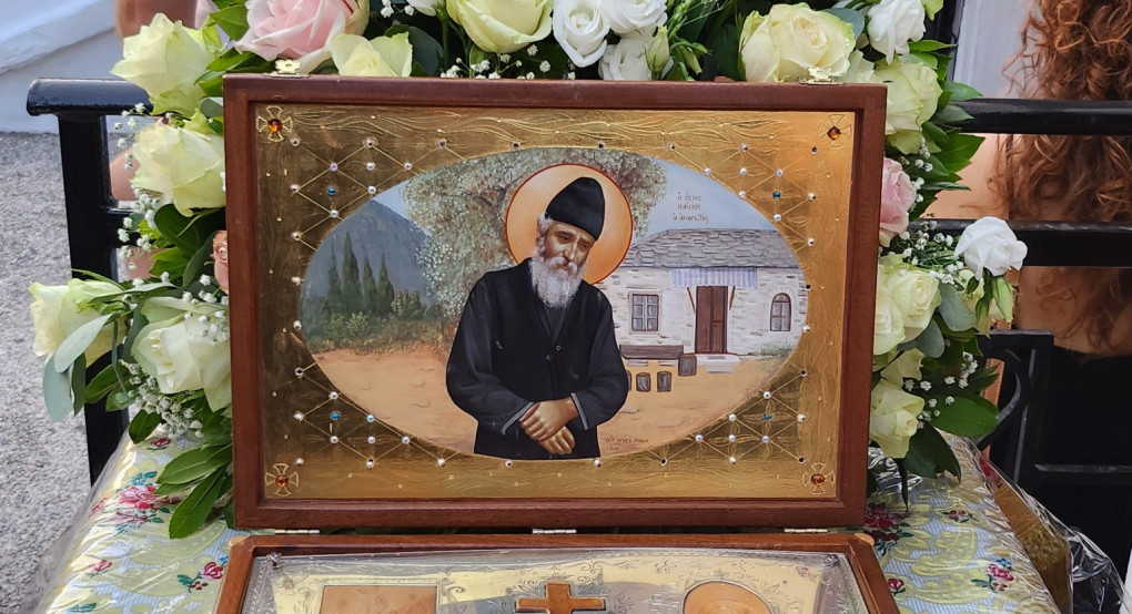 Πανήγυρη του Οσίου Παϊσίου του Αγιορείτου στο Ιερό Παρεκκλήσιο Αγίου Γεωργίου Γιαννιτσών Πανήγυρη του Οσίου Παϊσίου του Αγιορείτου στο Ιερό Παρεκκλήσιο Αγίου Γεωργίου Γιαννιτσών
