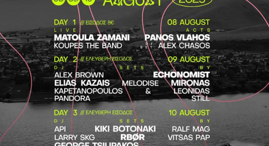 Vokeria Lake Festival  8-10 Αυγούστου, στον Άγιο Παντελεήμονα, Αμυνταίου